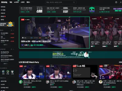 치지직(CHZZK)
